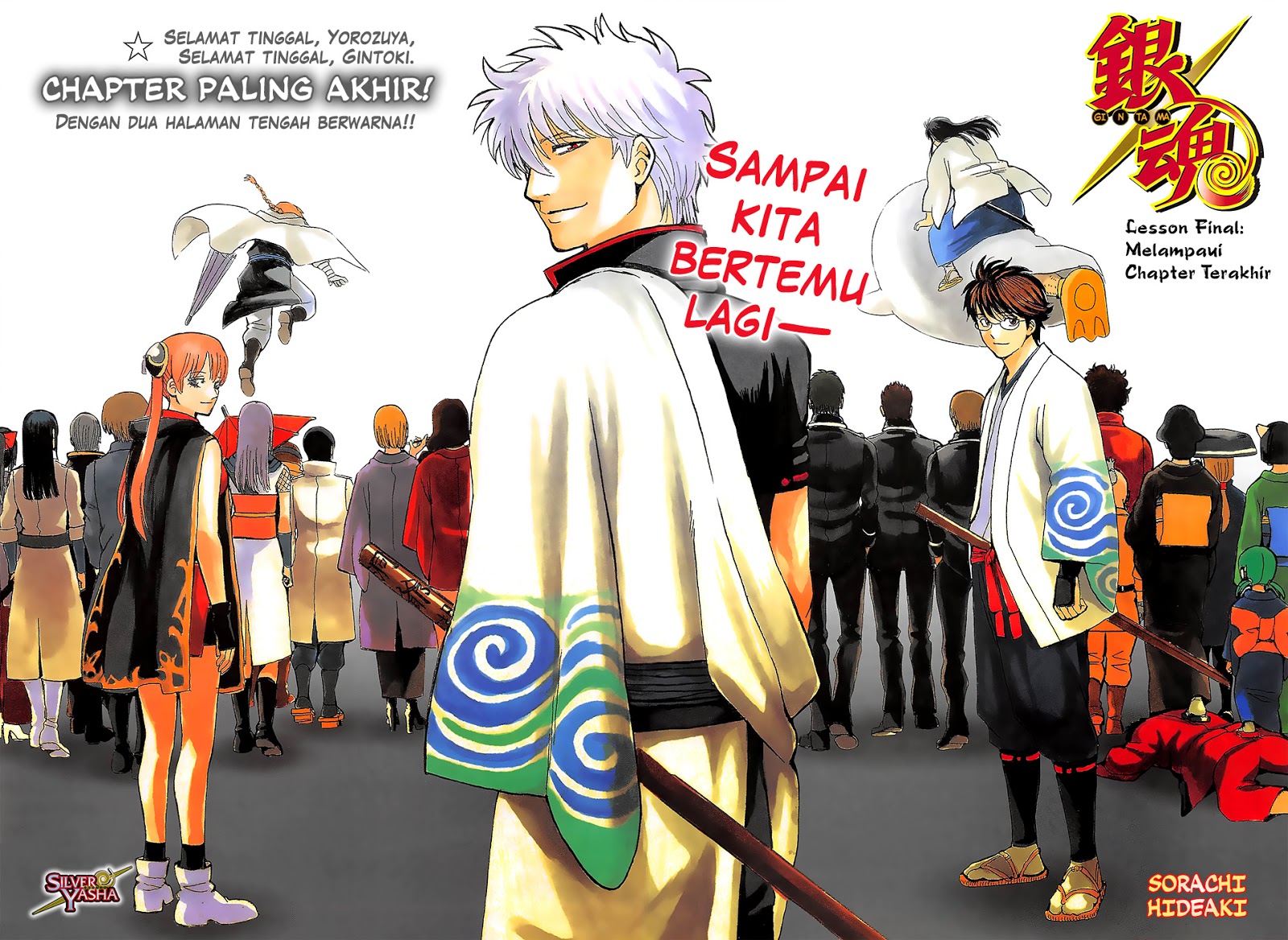 Read Gintama IN Manga Online