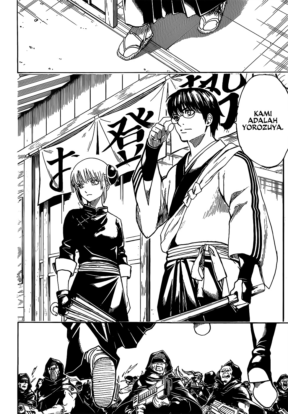 Read Gintama IN Manga Online