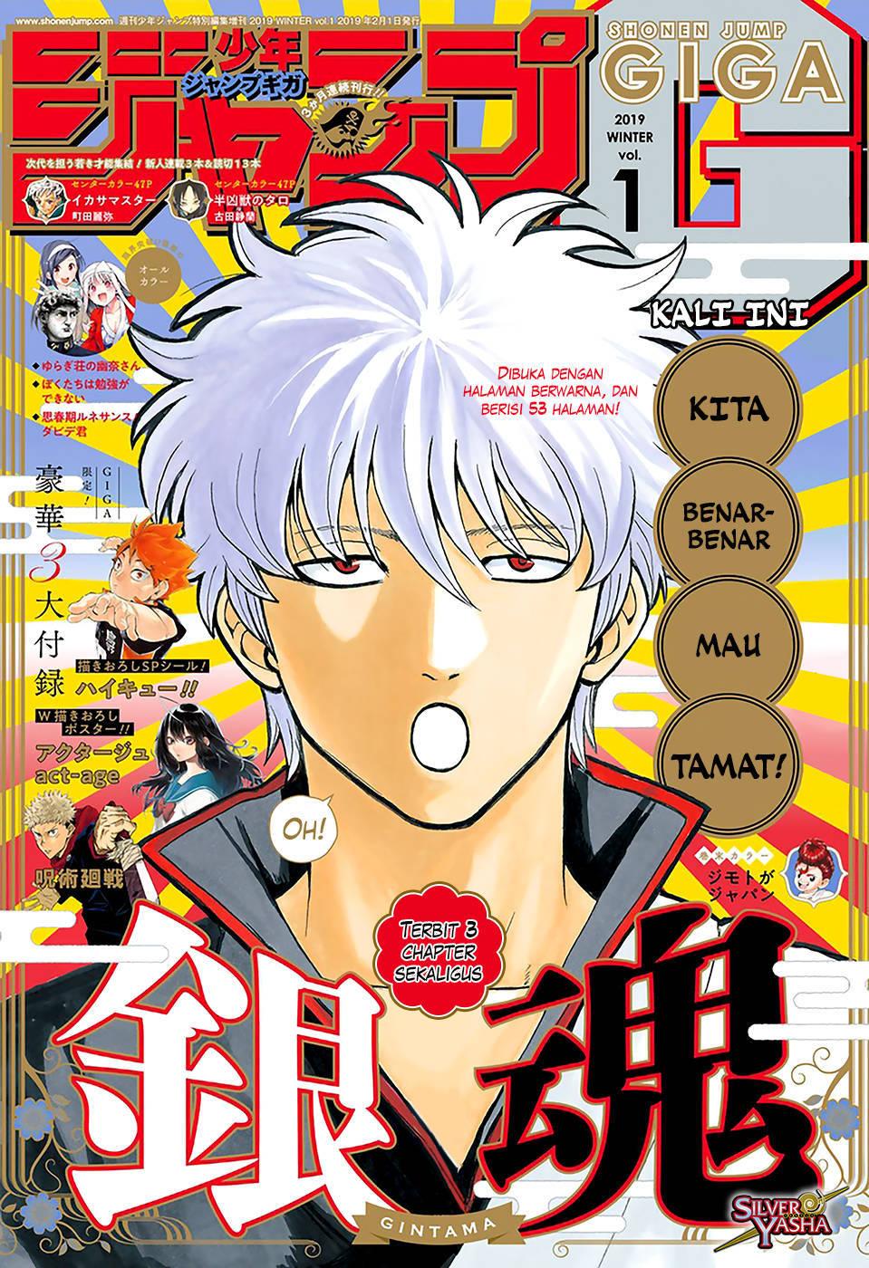 Read Gintama IN Manga Online