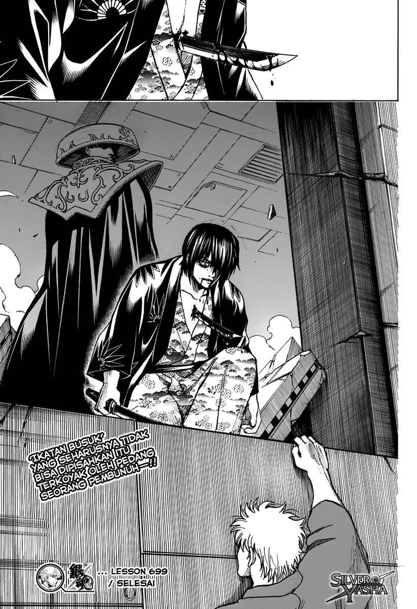 Read Gintama IN Manga Online