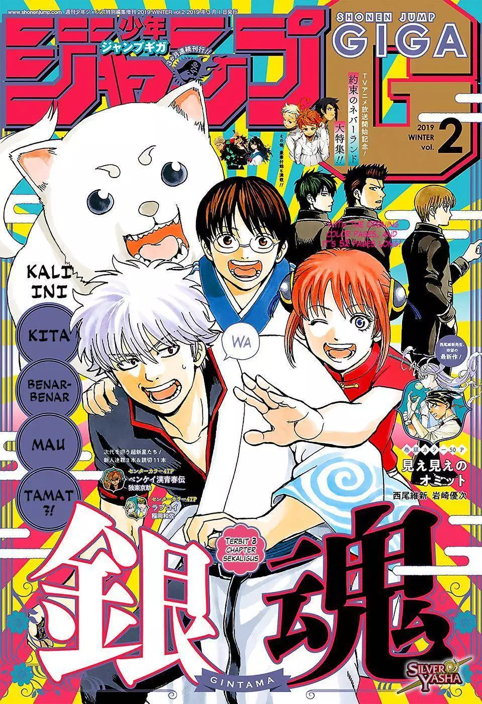 Read Gintama IN Manga Online