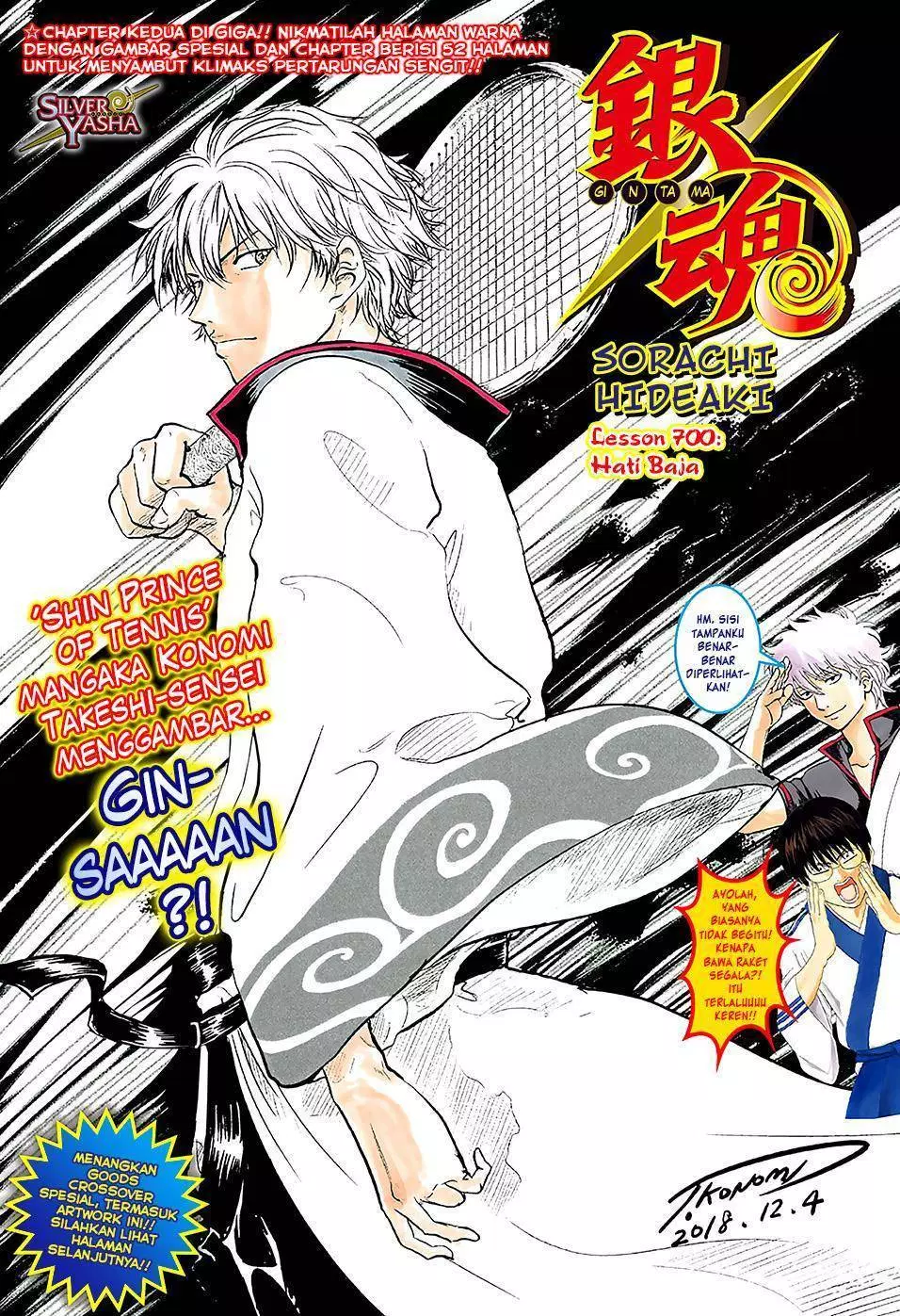 Read Gintama IN Manga Online