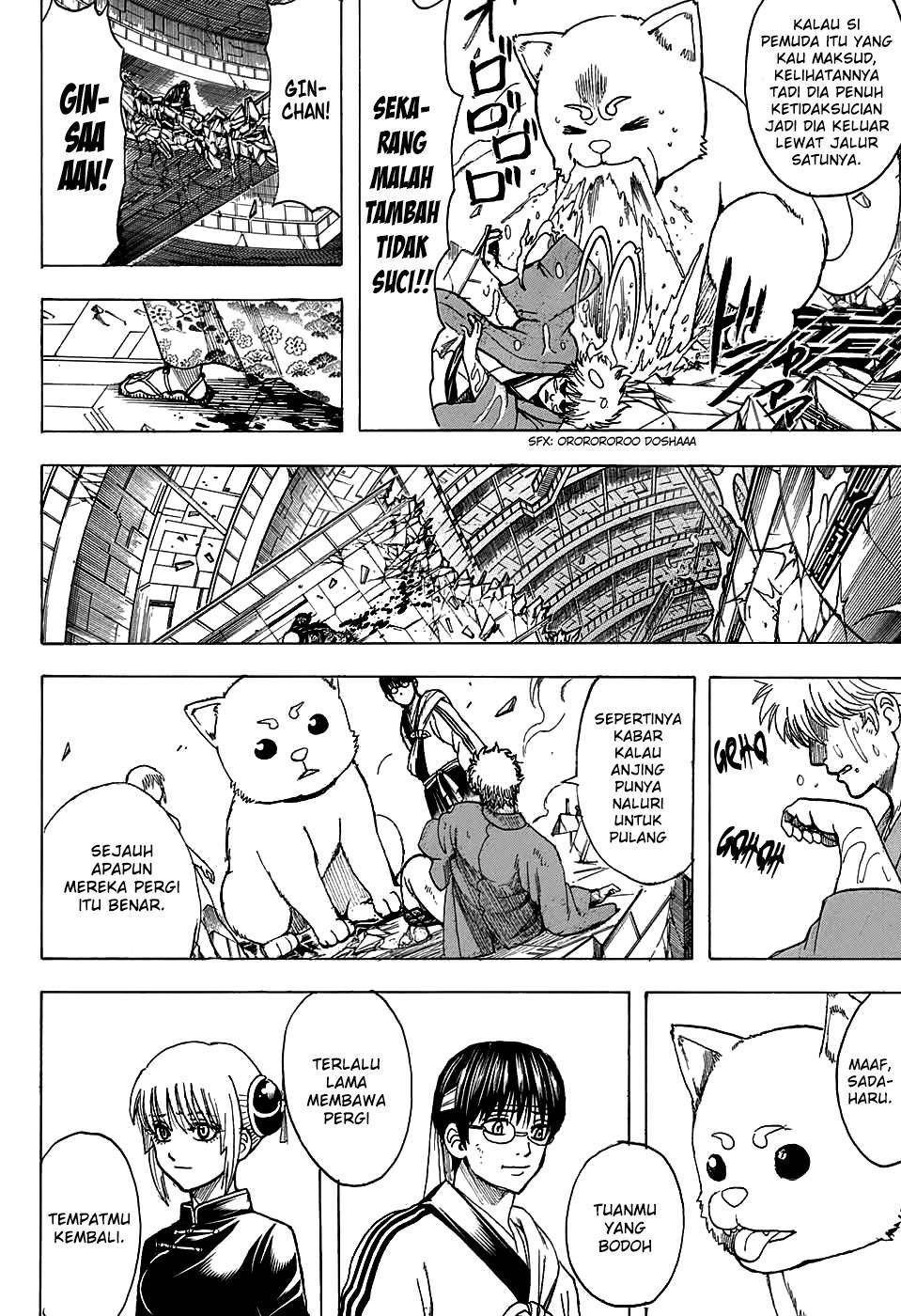 Read Gintama IN Manga Online