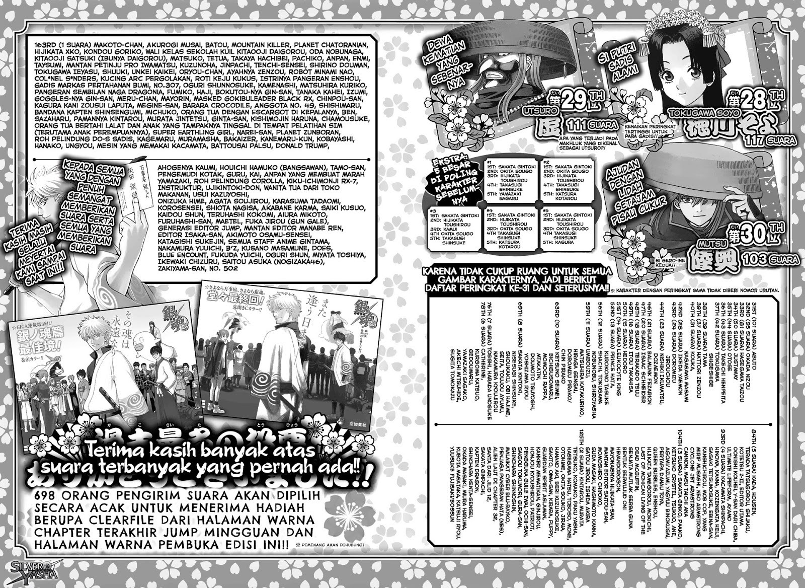 Read Gintama IN Manga Online