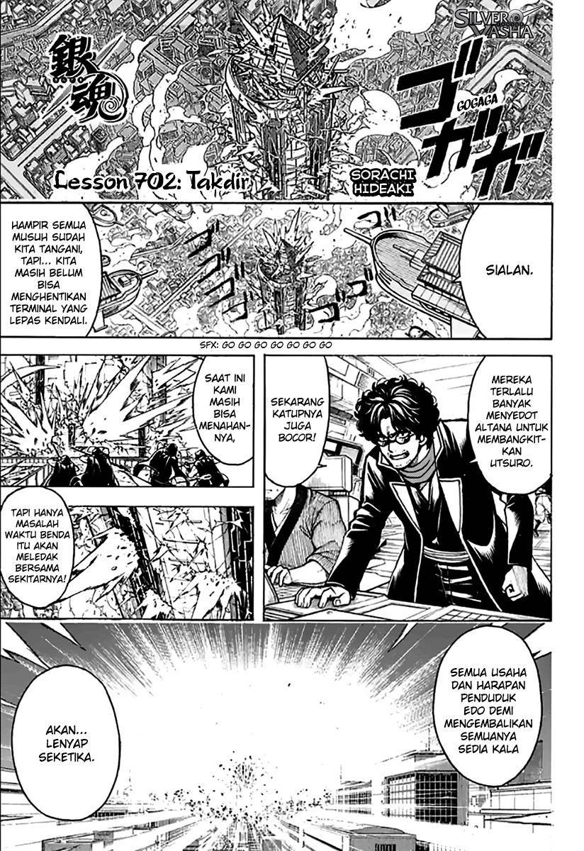 Read Gintama IN Manga Online