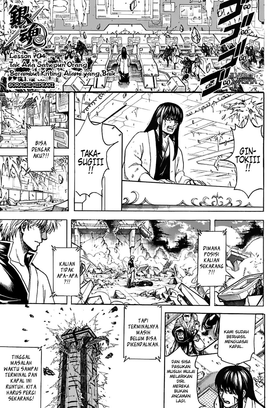 Read Gintama IN Manga Online