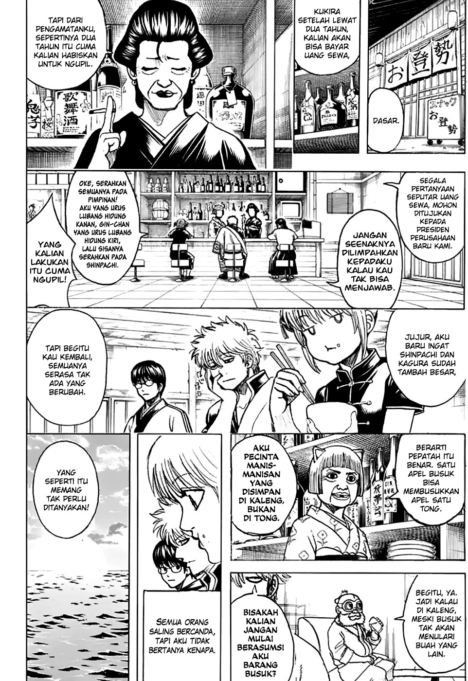 Read Gintama IN Manga Online