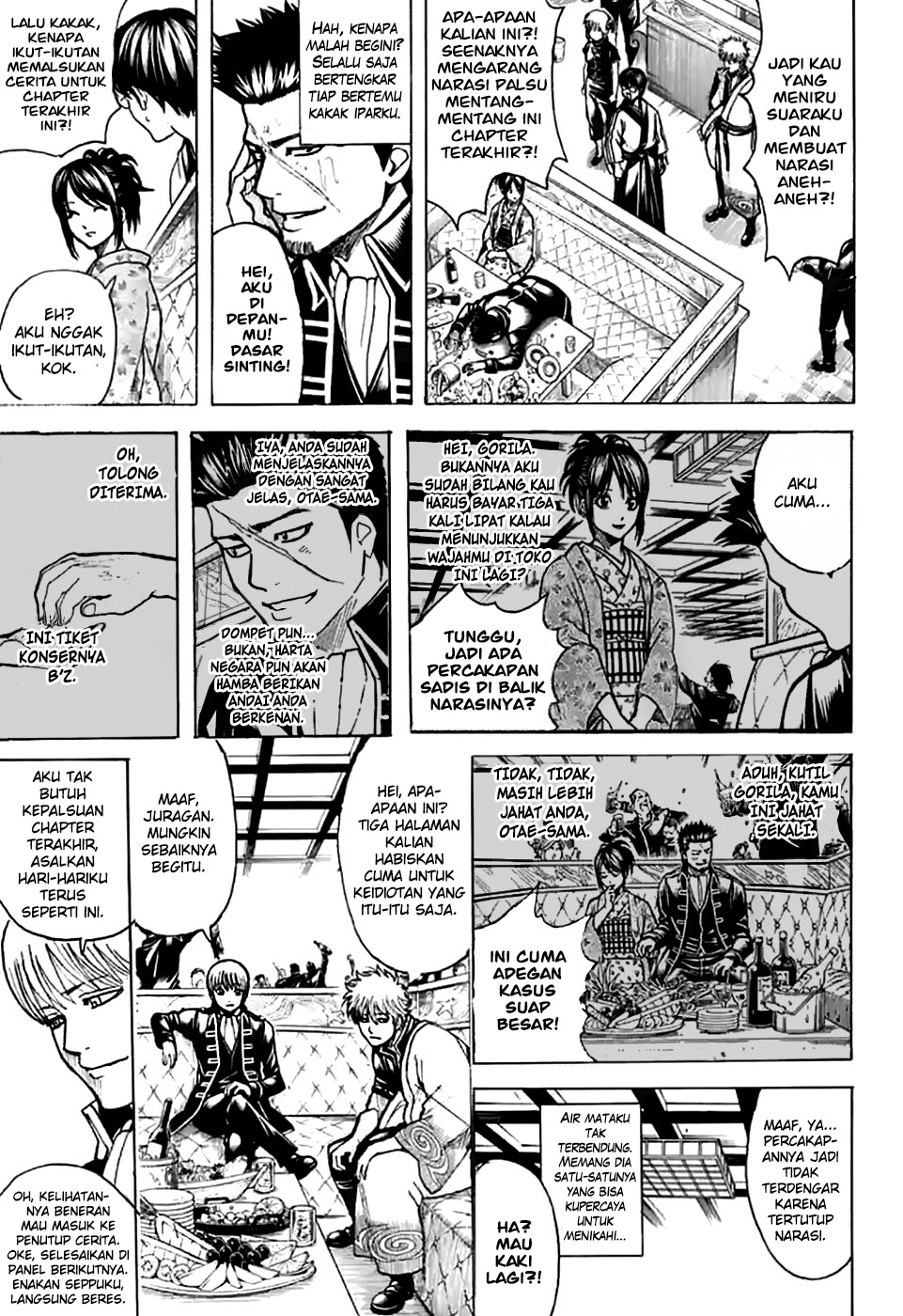 Read Gintama IN Manga Online