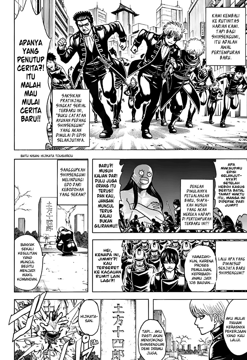 Read Gintama IN Manga Online