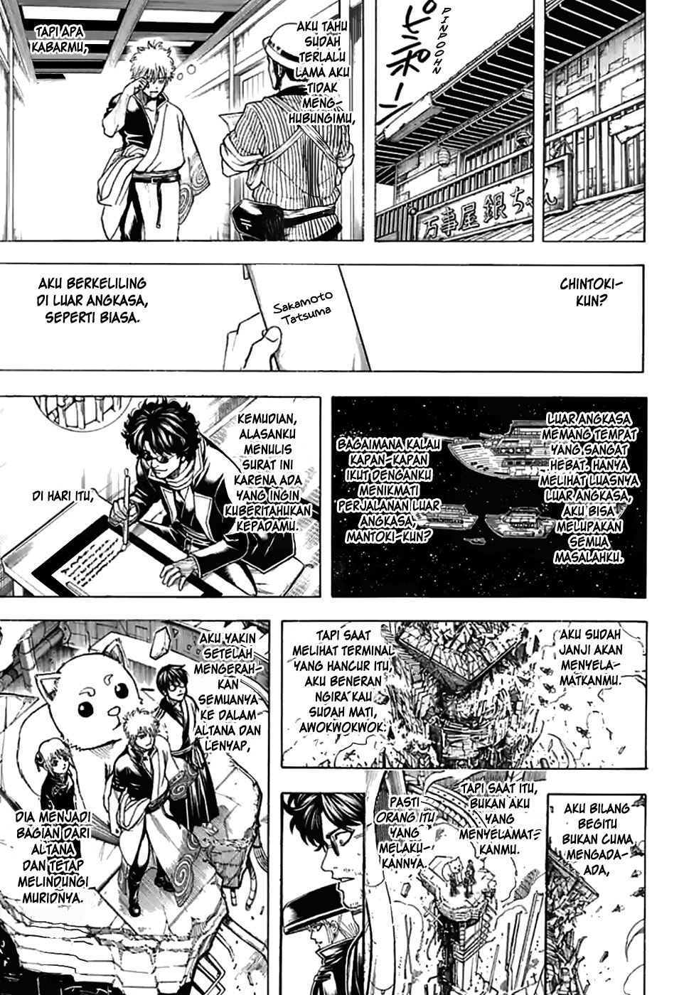 Read Gintama IN Manga Online