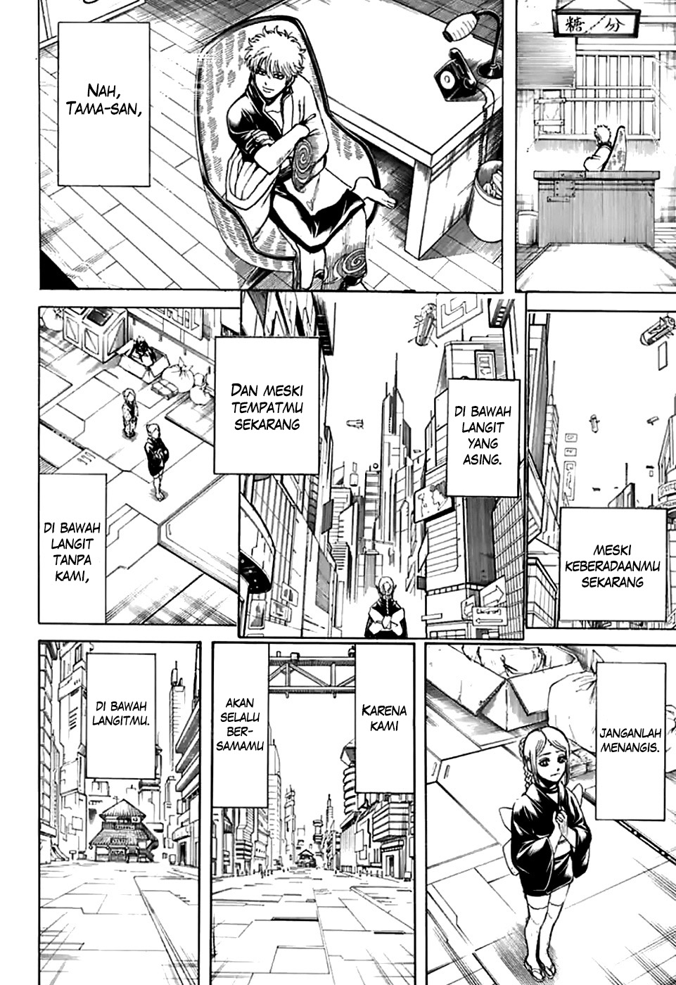 Read Gintama IN Manga Online