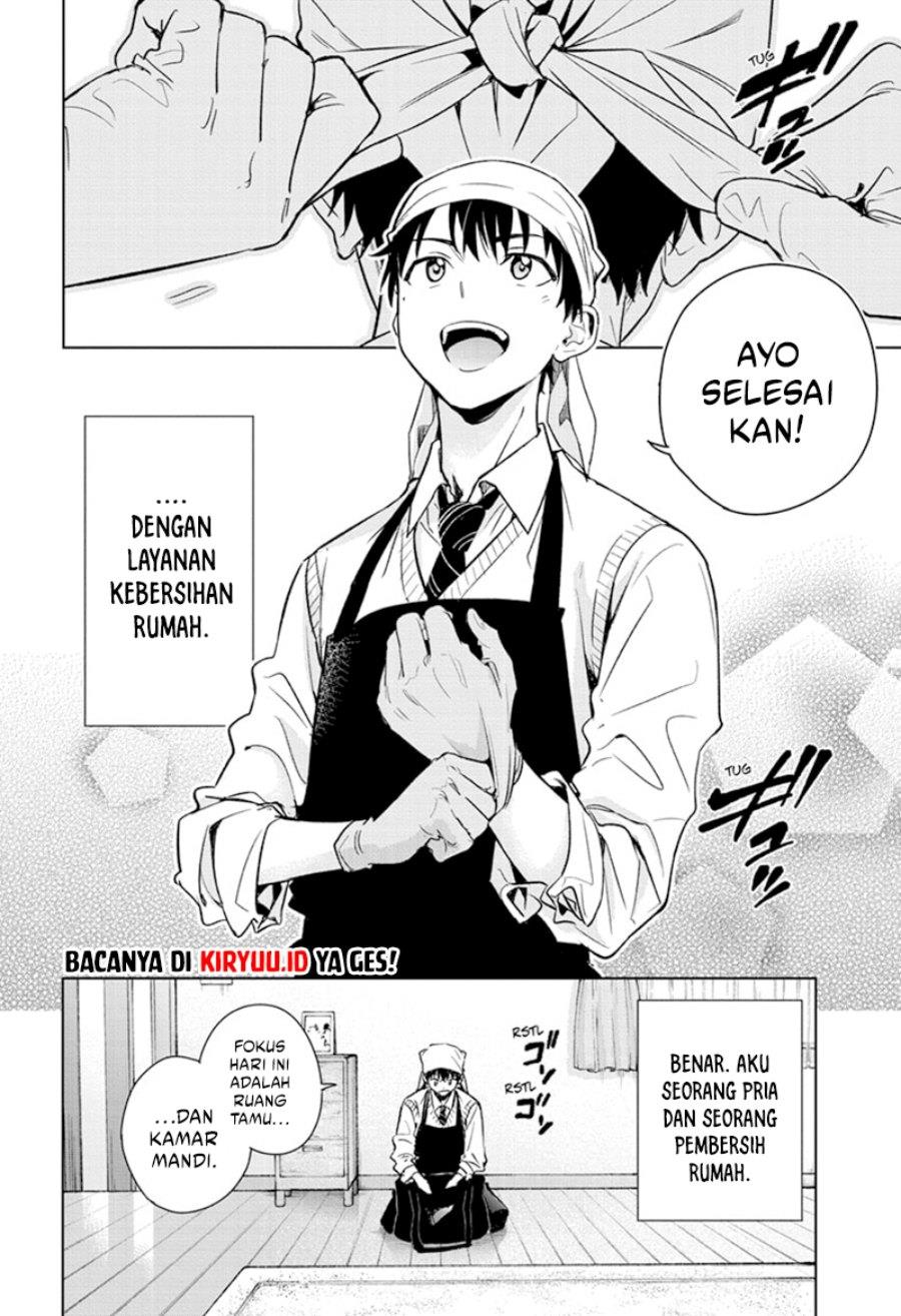 Read Hima-Ten ID Manga Online