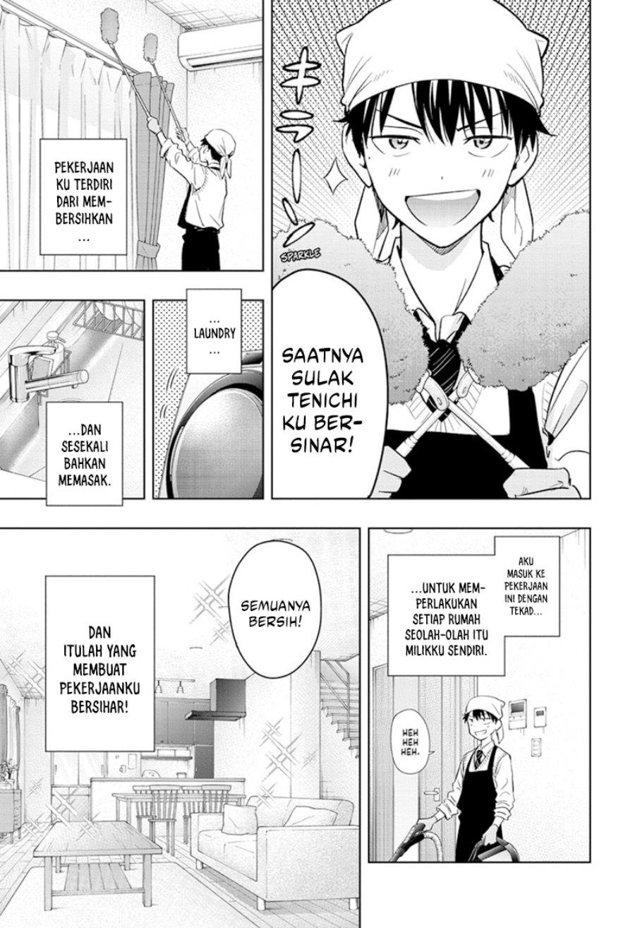 Read Hima-Ten ID Manga Online