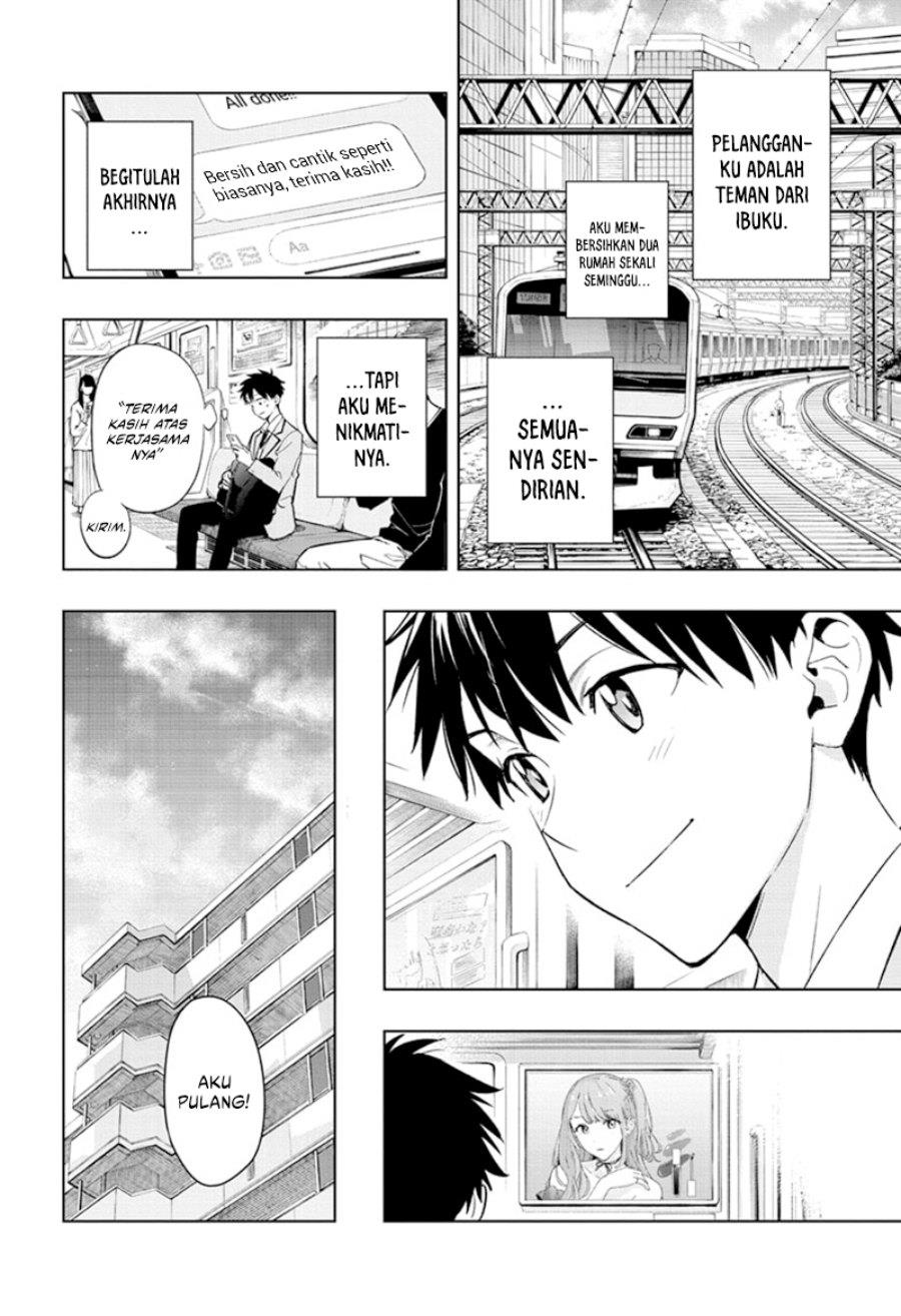 Read Hima-Ten ID Manga Online