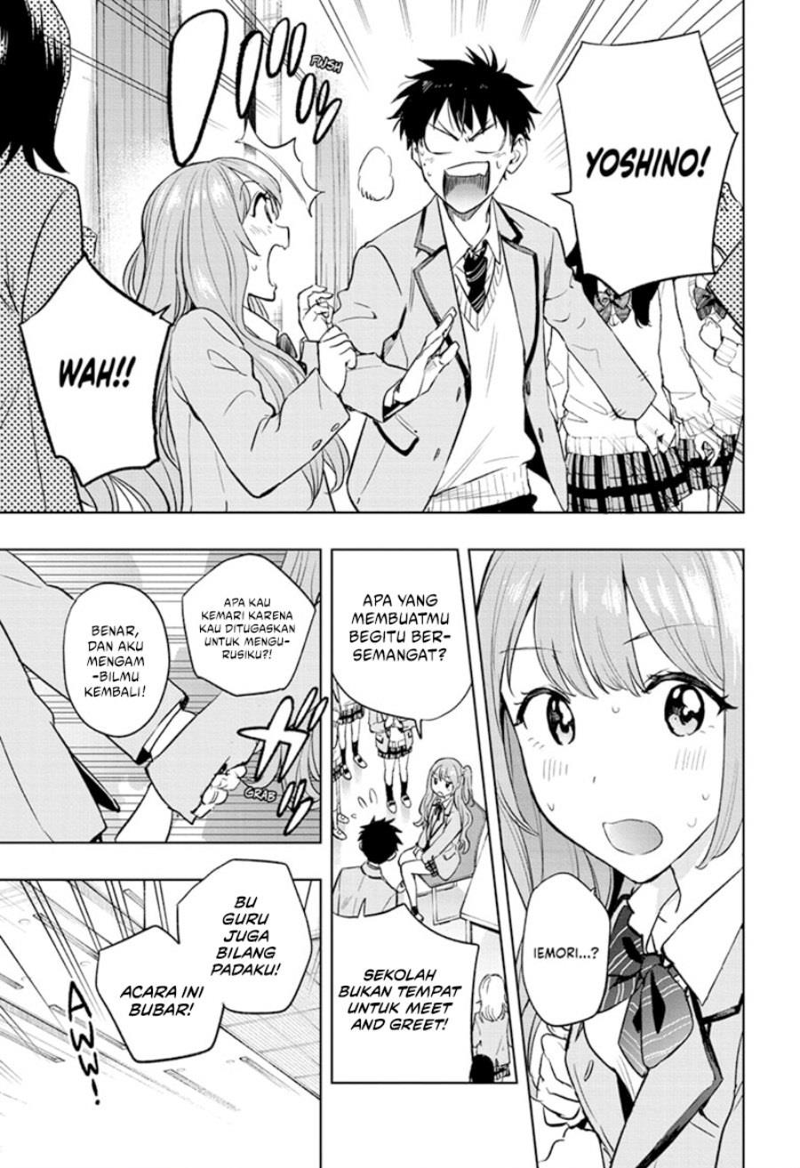 Read Hima-Ten ID Manga Online