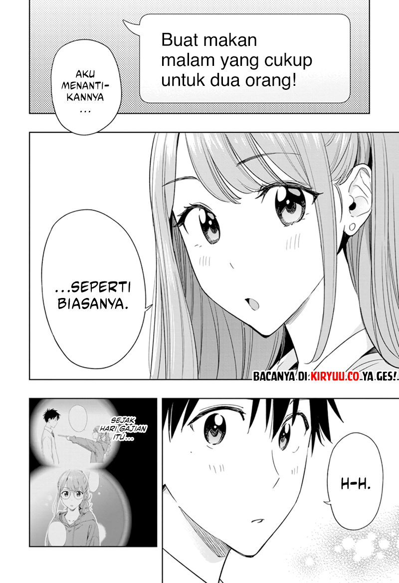 Read Hima-Ten ID Manga Online