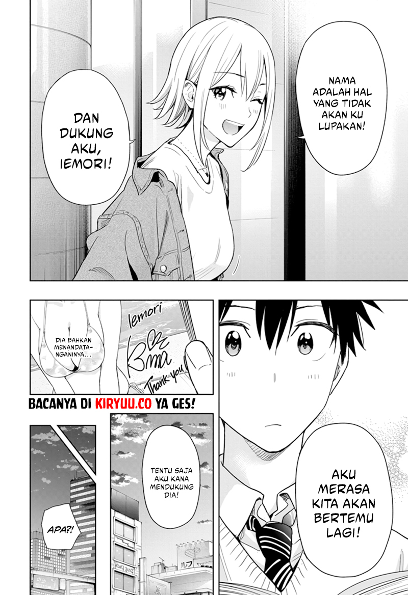 Read Hima-Ten ID Manga Online