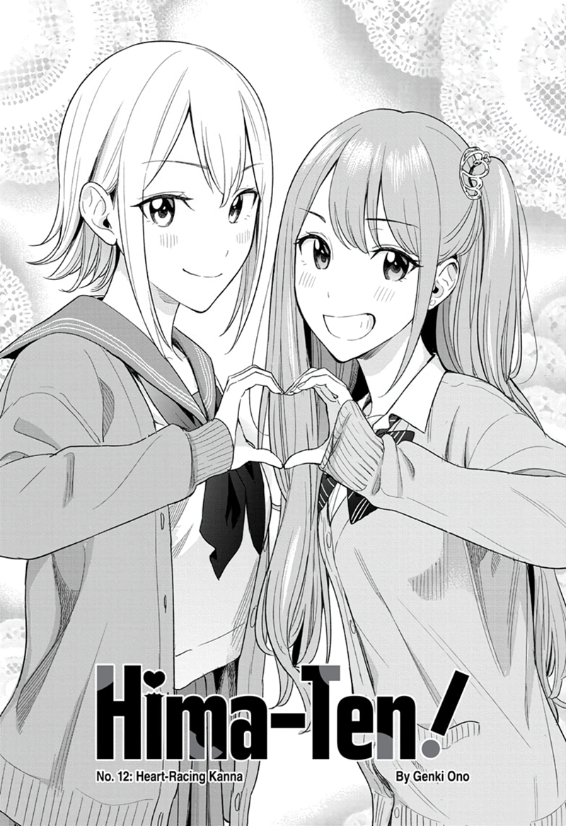 Read Hima-Ten ID Manga Online