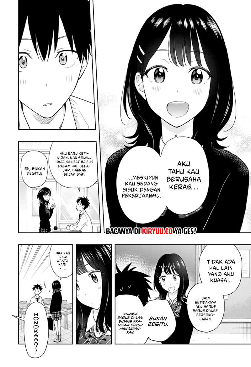 Read Hima-Ten ID Manga Online
