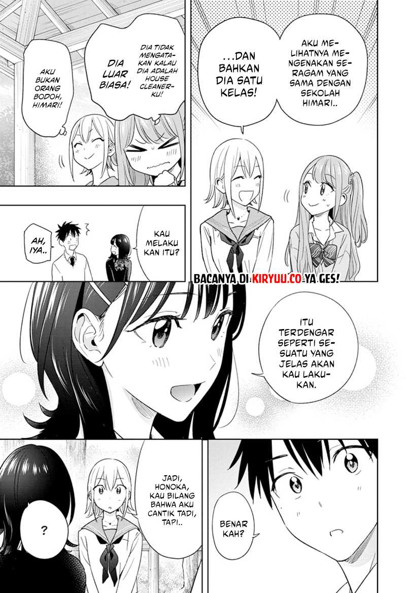 Read Hima-Ten ID Manga Online