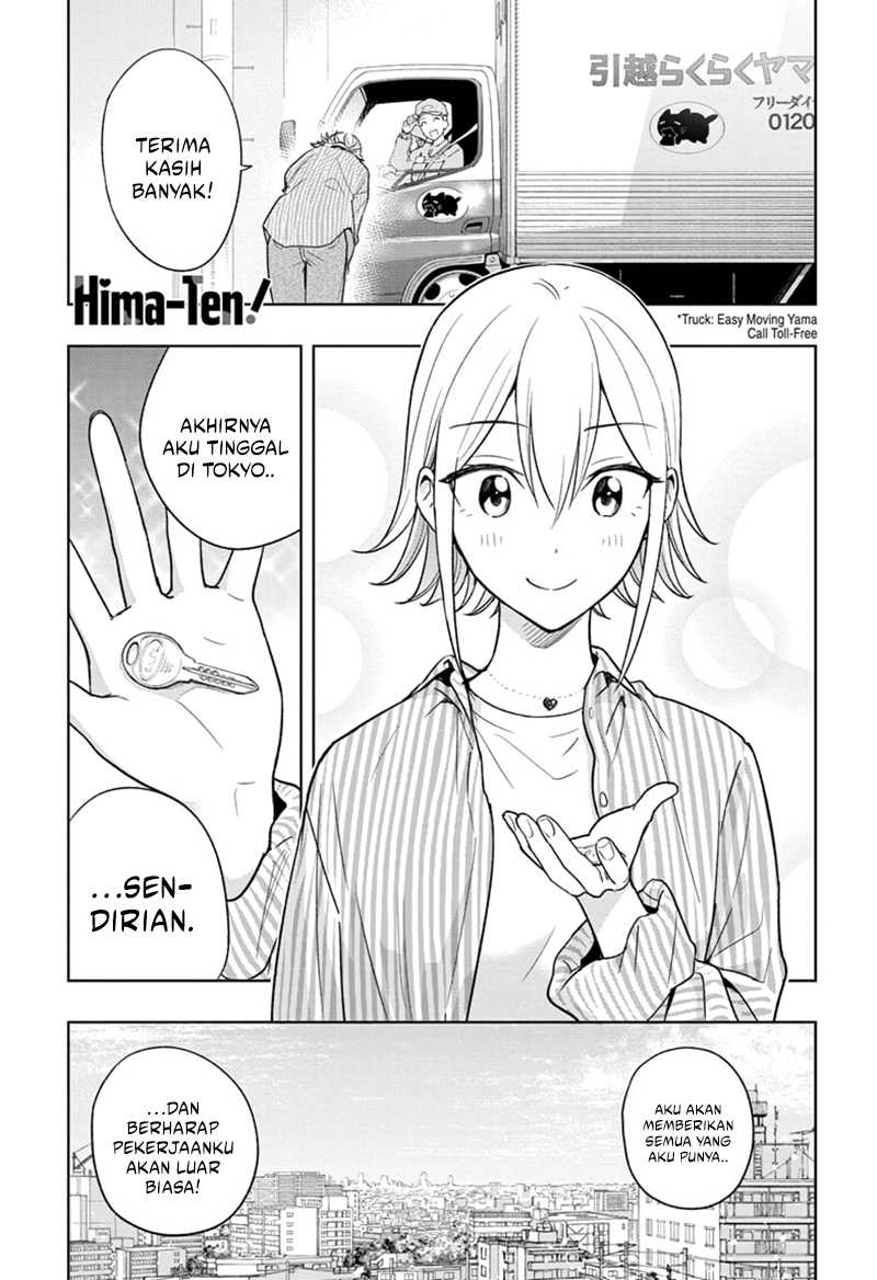 Read Hima-Ten ID Manga Online