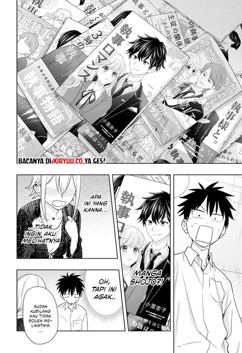 Read Hima-Ten ID Manga Online