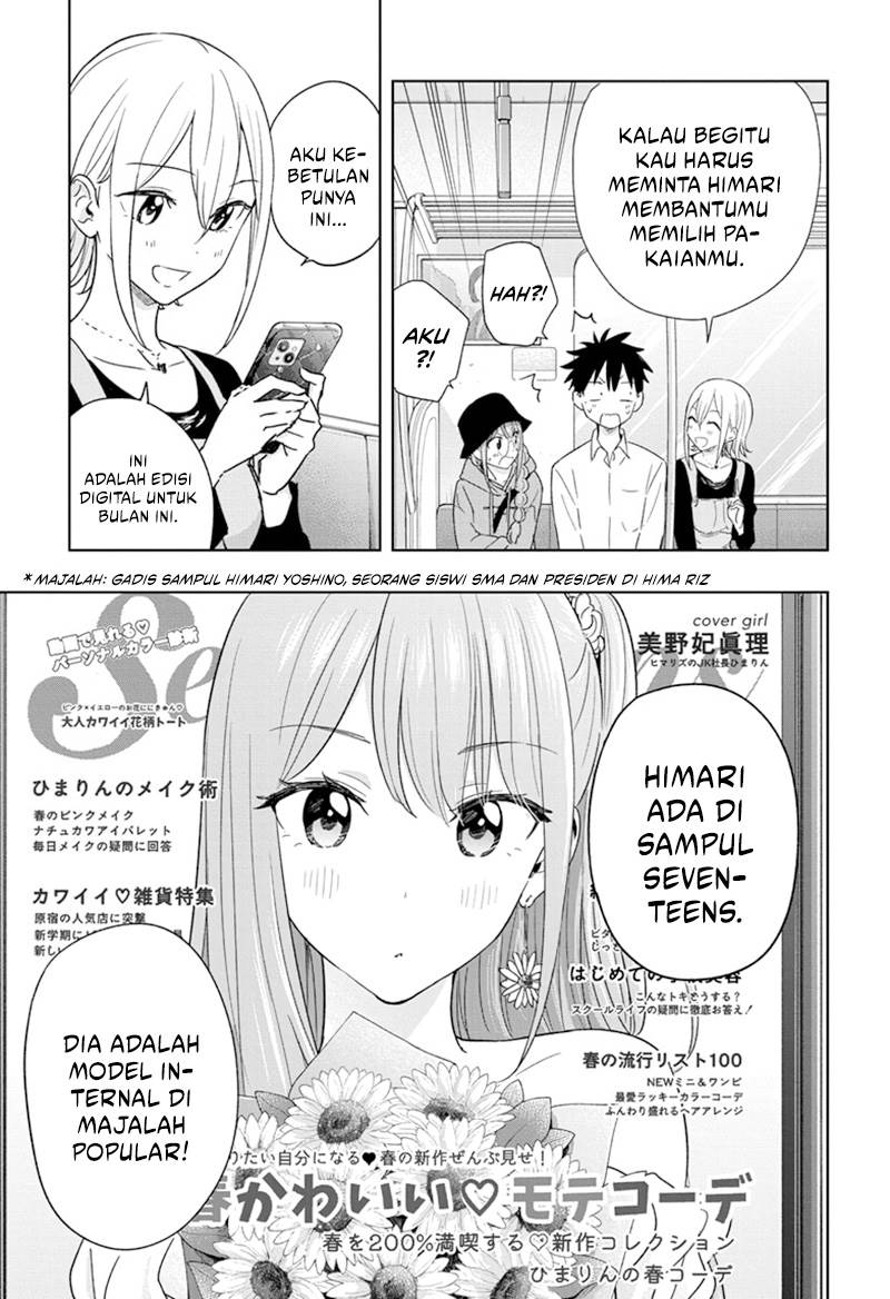 Read Hima-Ten ID Manga Online