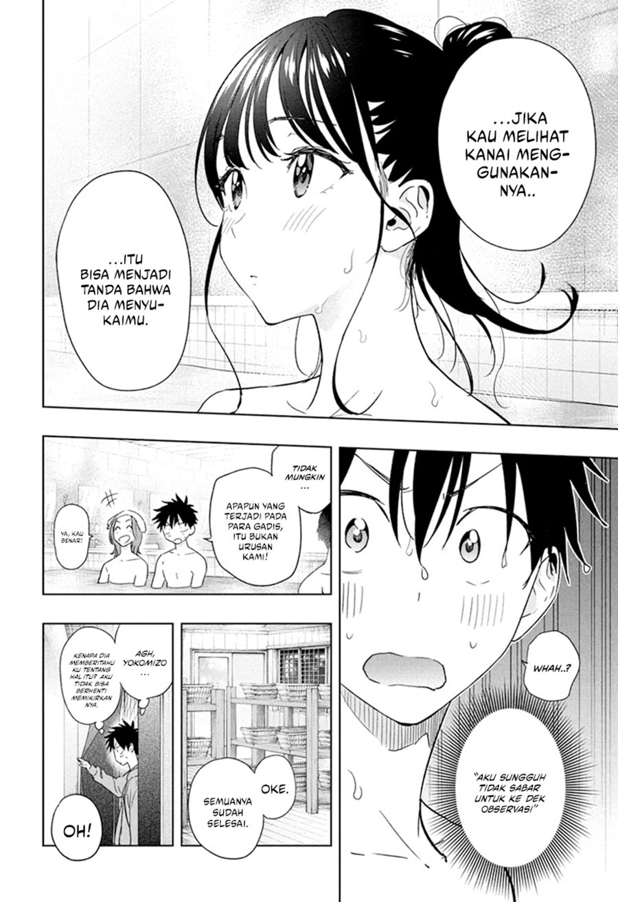 Read Hima-Ten ID Manga Online