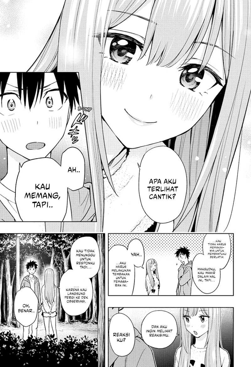 Read Hima-Ten ID Manga Online