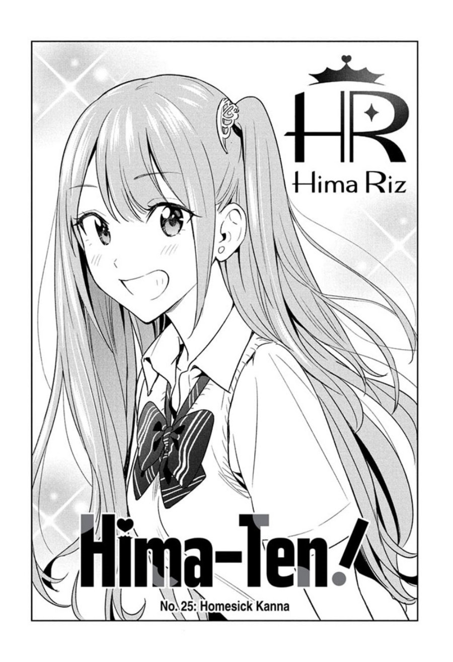 Read Hima-Ten ID Manga Online