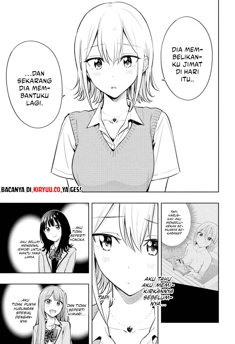 Read Hima-Ten ID Manga Online