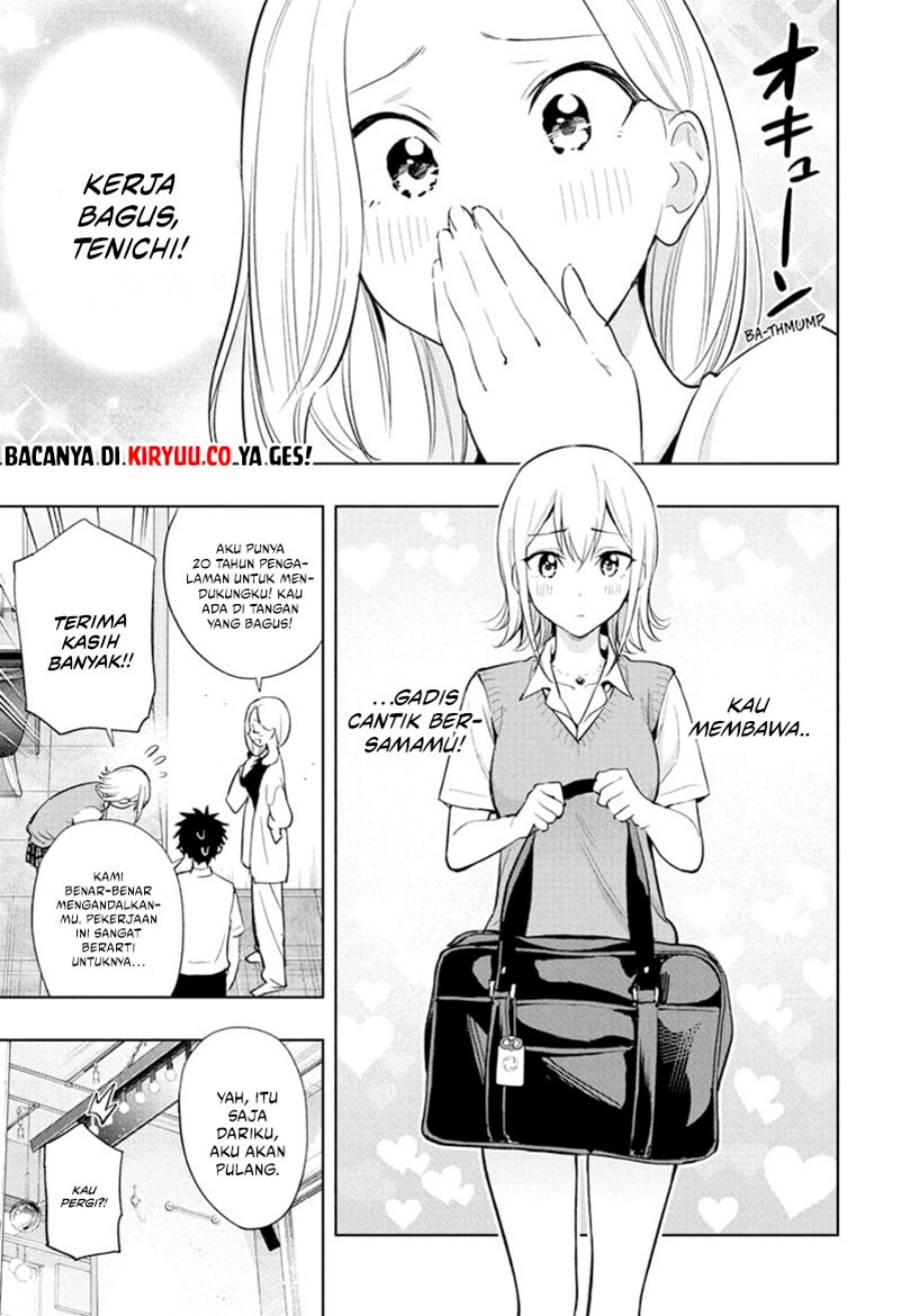 Read Hima-Ten ID Manga Online