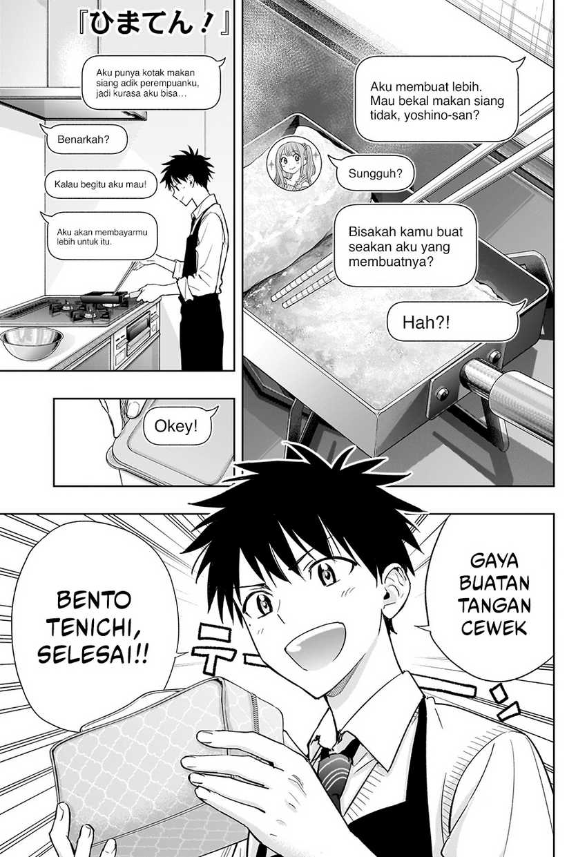 Read Hima-Ten ID Manga Online