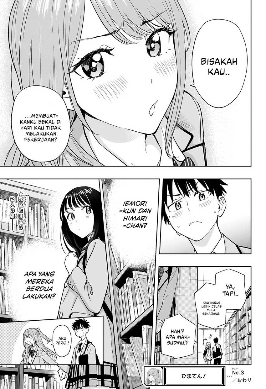 Read Hima-Ten ID Manga Online