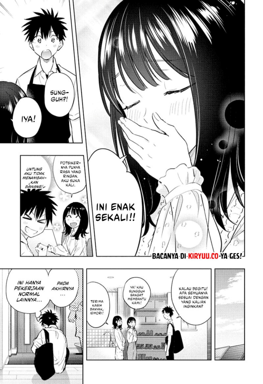 Read Hima-Ten ID Manga Online