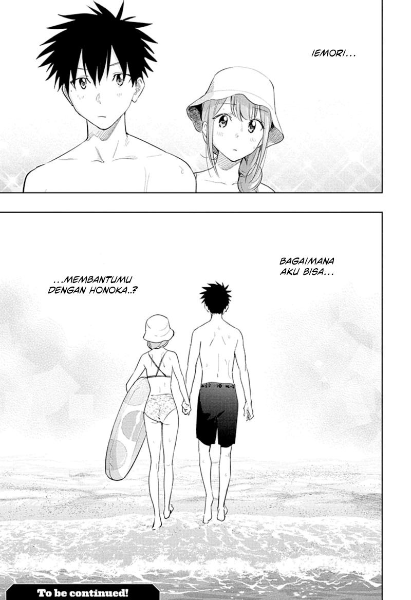 Read Hima-Ten ID Manga Online