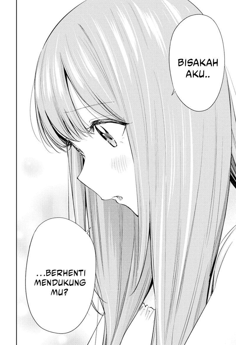 Read Hima-Ten ID Manga Online