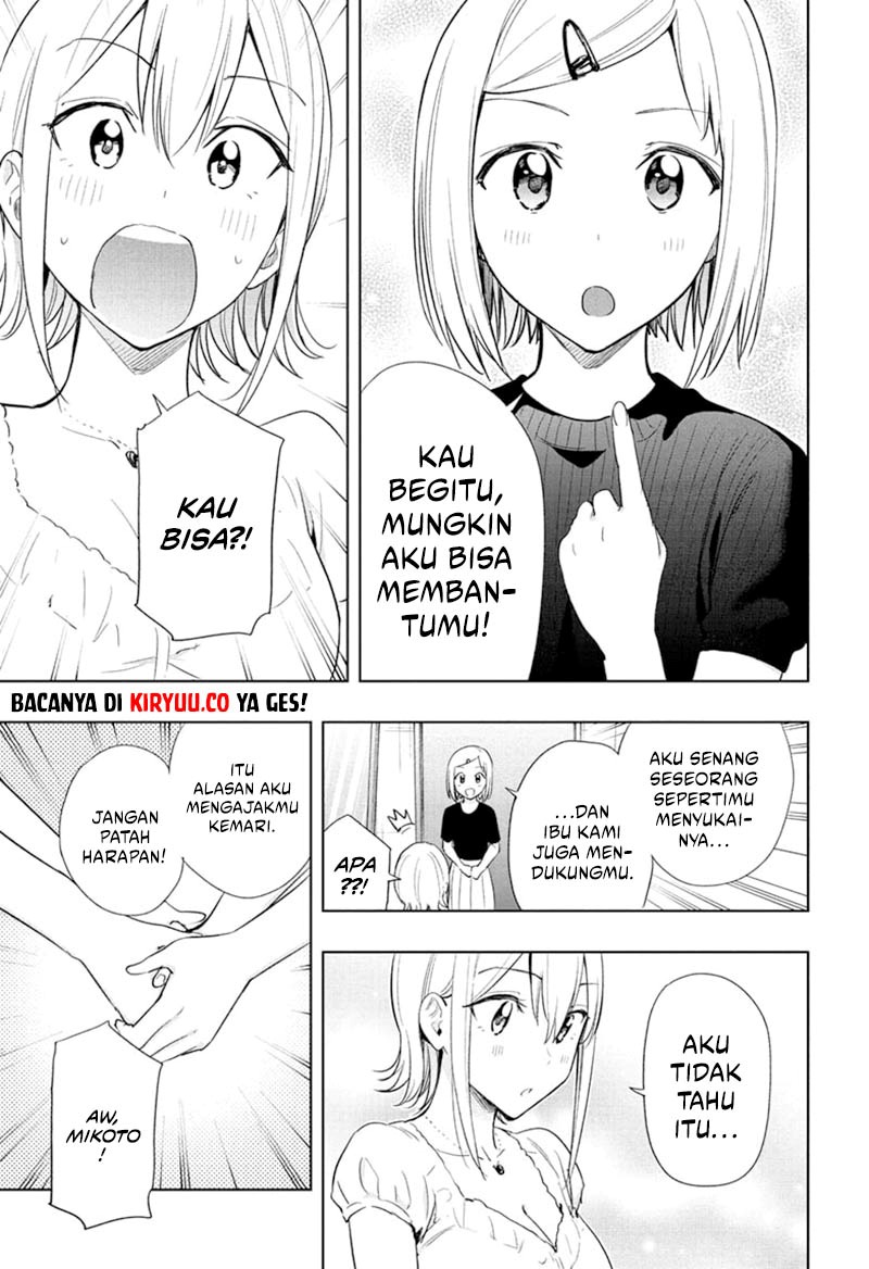 Read Hima-Ten ID Manga Online