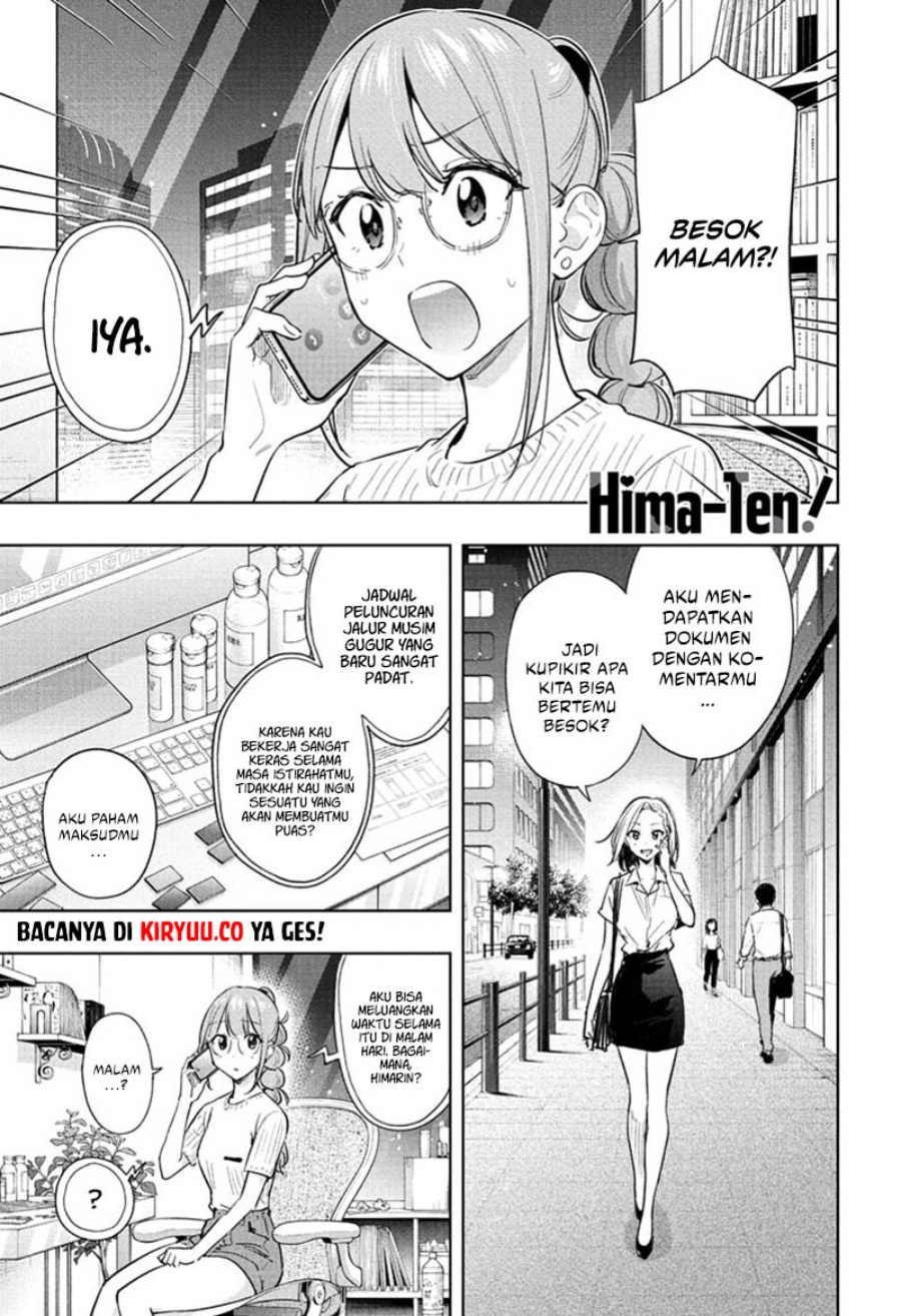 Read Hima-Ten ID Manga Online