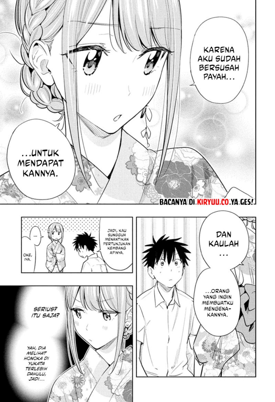 Read Hima-Ten ID Manga Online
