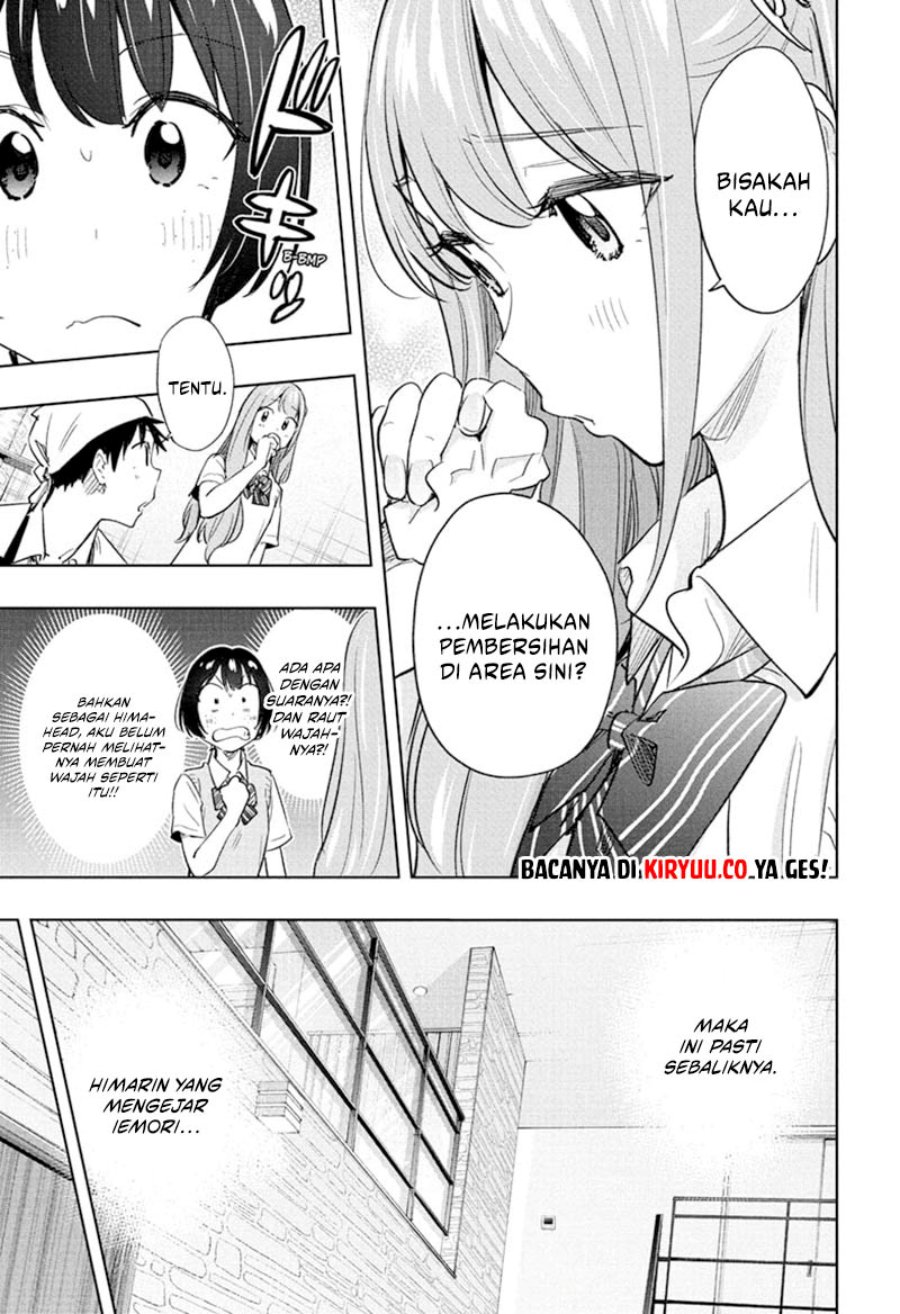 Read Hima-Ten ID Manga Online