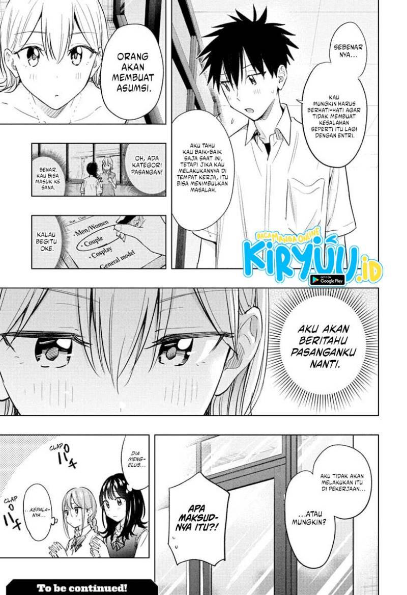 Read Hima-Ten ID Manga Online