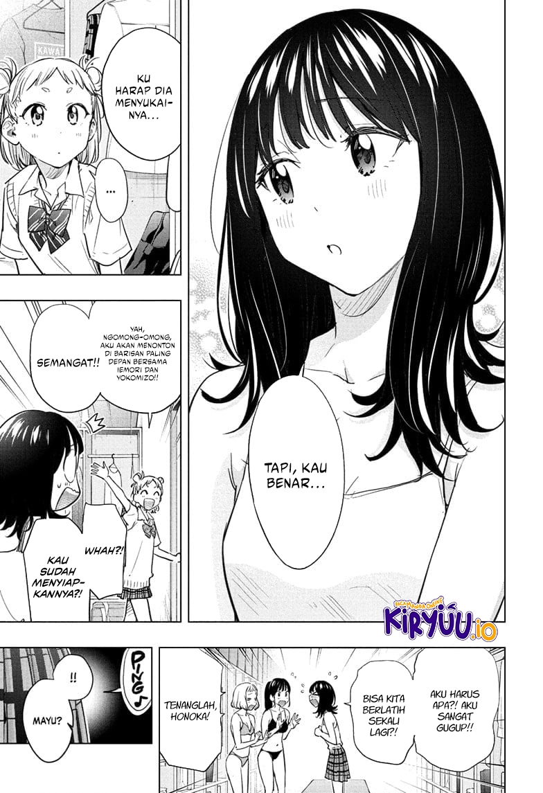 Read Hima-Ten ID Manga Online