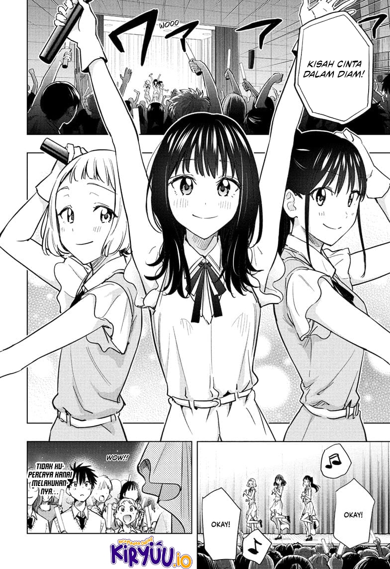 Read Hima-Ten ID Manga Online