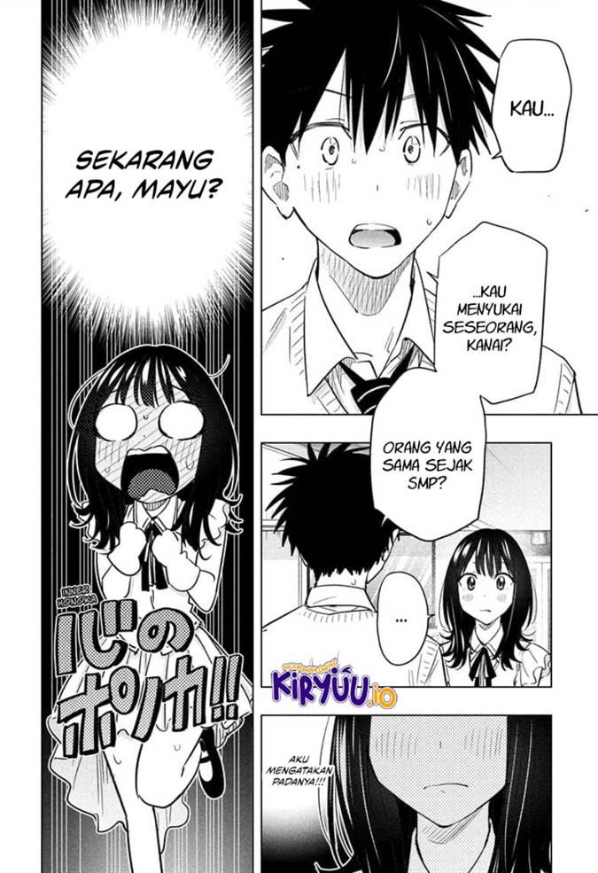 Read Hima-Ten ID Manga Online