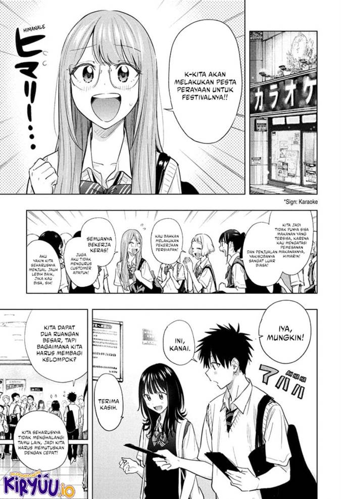 Read Hima-Ten ID Manga Online