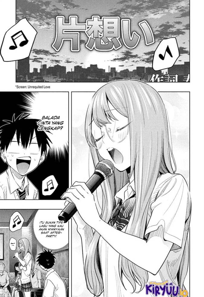 Read Hima-Ten ID Manga Online