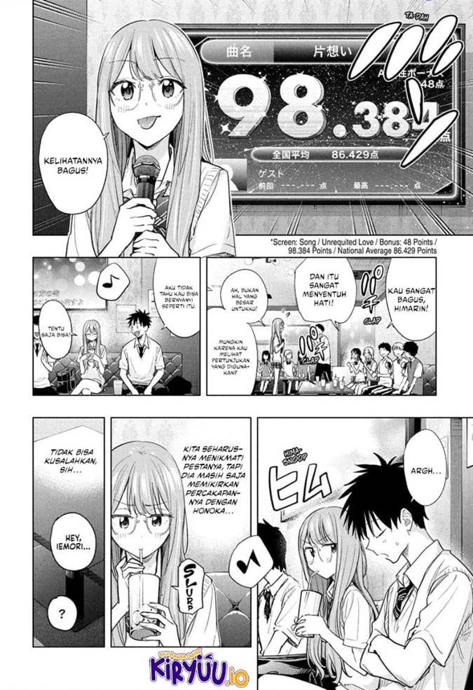 Read Hima-Ten ID Manga Online