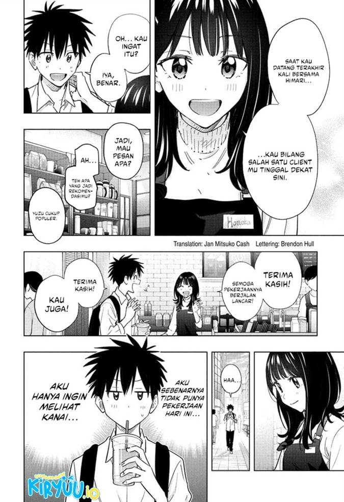 Read Hima-Ten ID Manga Online