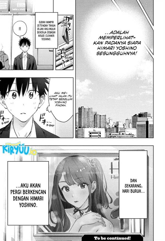 Read Hima-Ten ID Manga Online